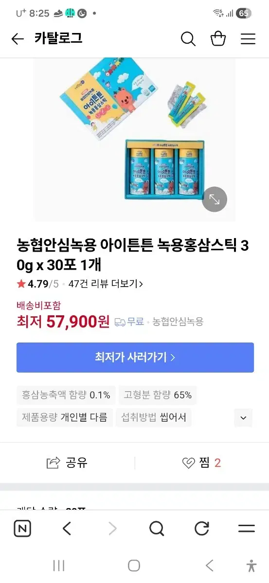 thumbnail-2